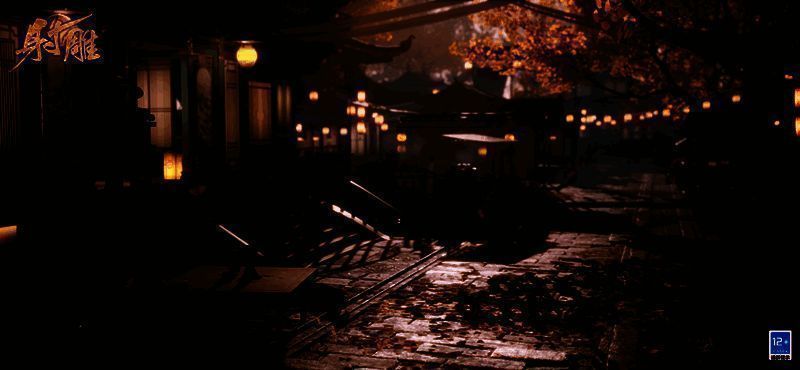 《射雕》游戏相关画面2