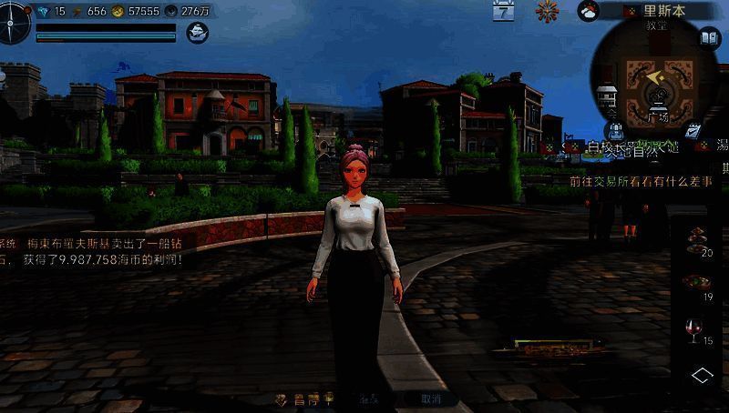 大航海时代传说相关图片3