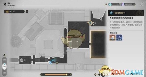 接取虫鸣秘宝任务的位置