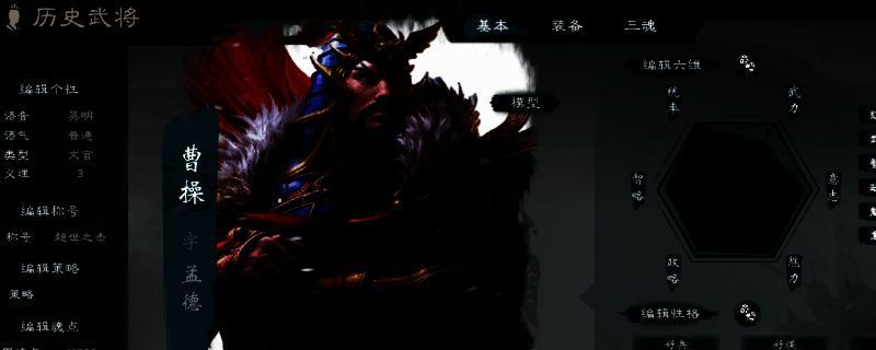 相关操作参考图1