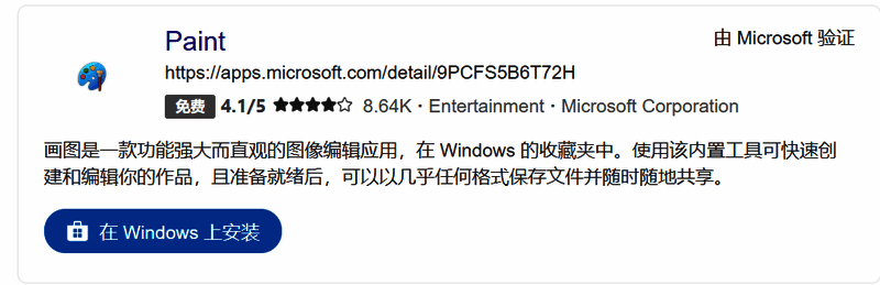 相关操作参考图2