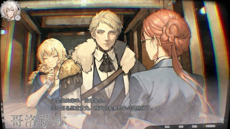 《圣歌德嘉的挽歌》游戏特点展示图3