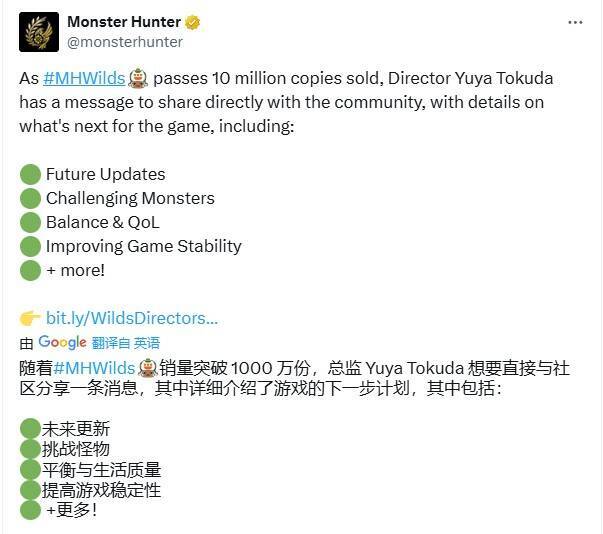 《怪物猎人：荒野》相关图片1