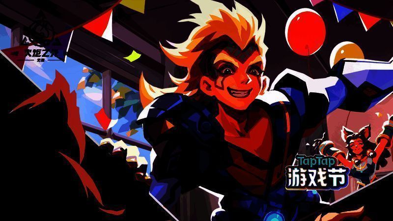 《火炬之光:无限》相关图片3