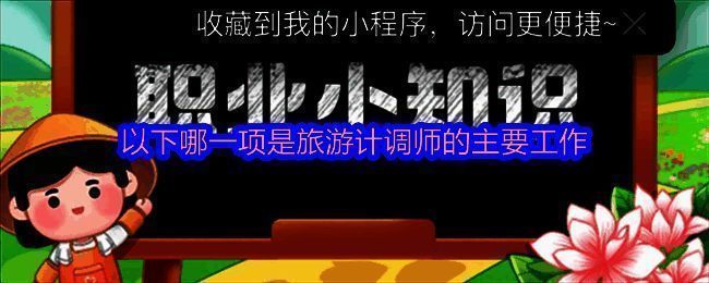 相关游戏界面图片