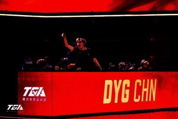 深圳DYG战队比赛精彩瞬间