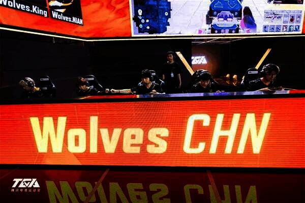 重庆狼队比赛精彩时刻