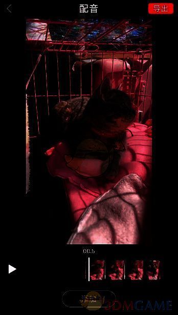 视频进度条选择配音片段页面