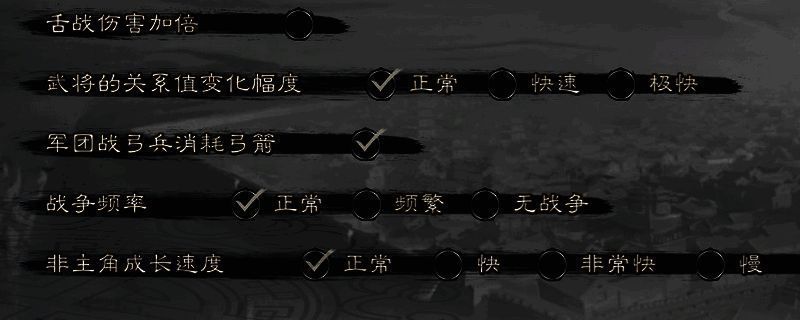 《英雄立志传：三国志》相关游戏画面