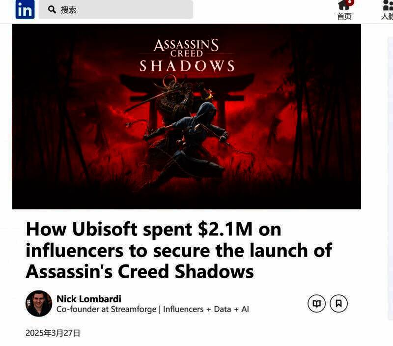 育碧宣传《刺客信条：影》相关配图