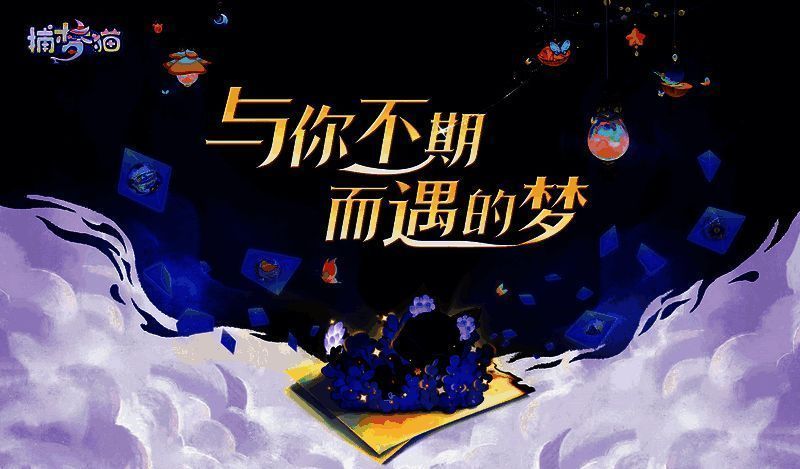 治愈系游戏相关配图