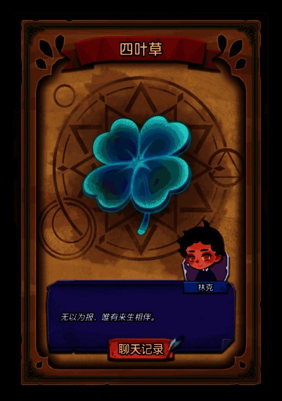 捕梦猫游戏画面