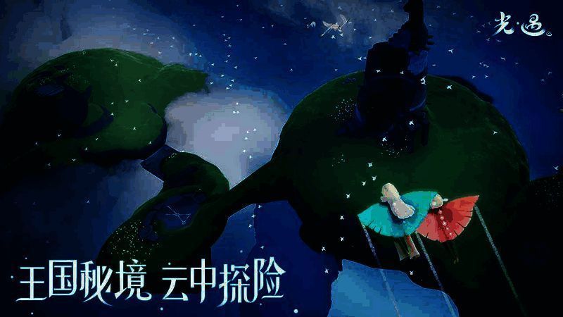 寻找天堂游戏画面