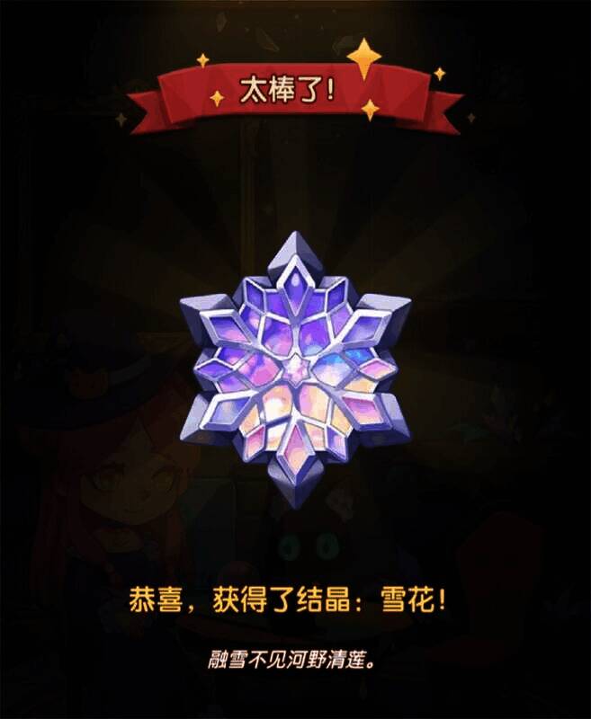 《捕梦猫》游戏相关画面3