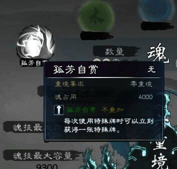 《英雄立志传：三国志》舌战相关画面2