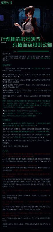《星际飞行》相关图片2
