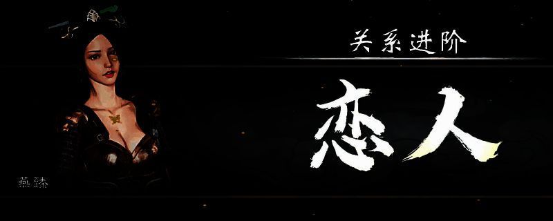 《英雄立志传：三国志》游戏相关画面