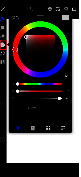 画世界Pro色盘位置展示图