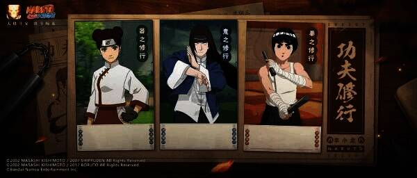 功夫修行活动展示图