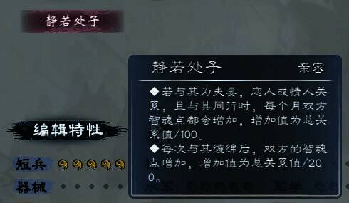 《英雄立志传：三国志》游戏相关画面