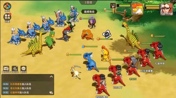 《石器时代：觉醒》的战斗场景