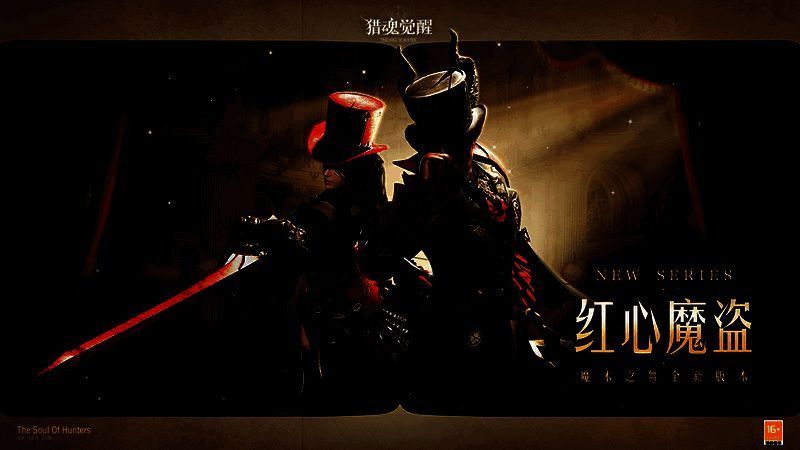 《猎魂觉醒》礼装变身效果展示图