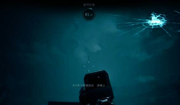 驻守并清理敌人画面截图