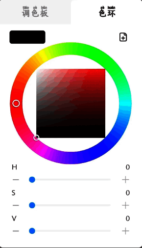 画世界怎么在规定的区域内填色?画世界pro插画怎么区域上色? 调色板选色示例图片