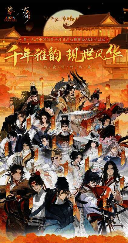 使君使用手机进行AR打卡