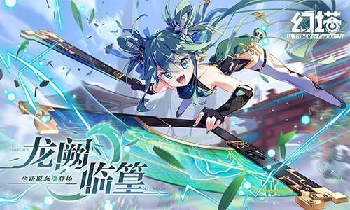 拟态角色篁形象图