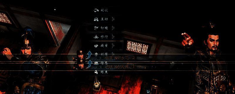 《英雄立志传：三国志》游戏画面