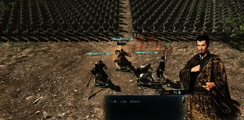 《英雄立志传：三国志》游戏战斗画面