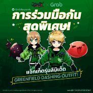 ROX 与本地生活 App 联动画面