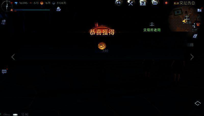 交易技能提升效果配图