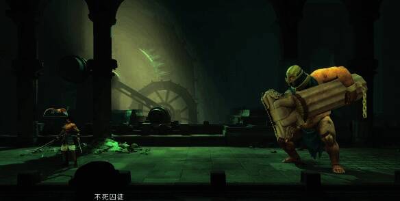 玩家攻击不死囚徒画面