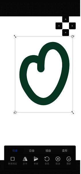 画世界pro选区操作后确认图