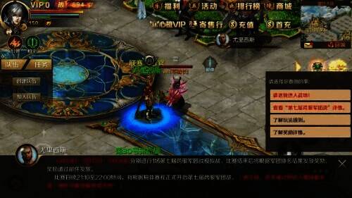 跨服战传送点图片