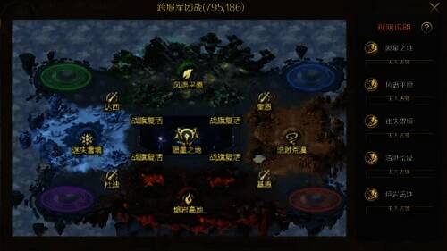 小地图查看得分区占领情况图片