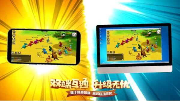 《石器时代:觉醒》相关图片5