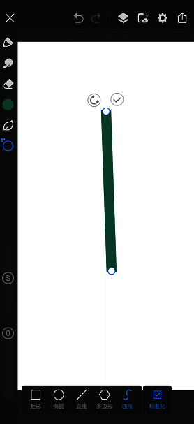 画世界pro如何画弧线?画世界pro新手教程! 画世界Pro确定曲线首尾位置界面图