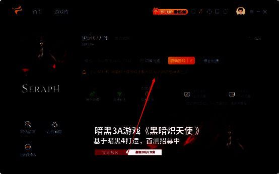 官网测试资格申请页面截图