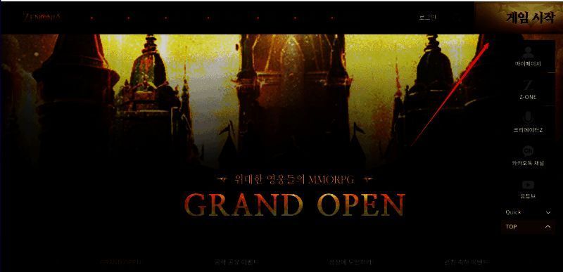 泽诺尼亚韩服官网刷新后再次点击右上角按钮截图