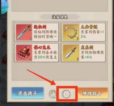 弹窗下方设置按钮示意