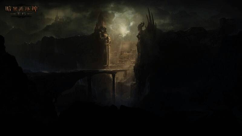 《暗黑破坏神:不朽》游戏相关画面3