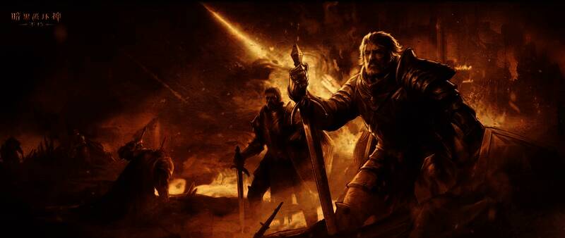 《暗黑破坏神:不朽》游戏相关画面5