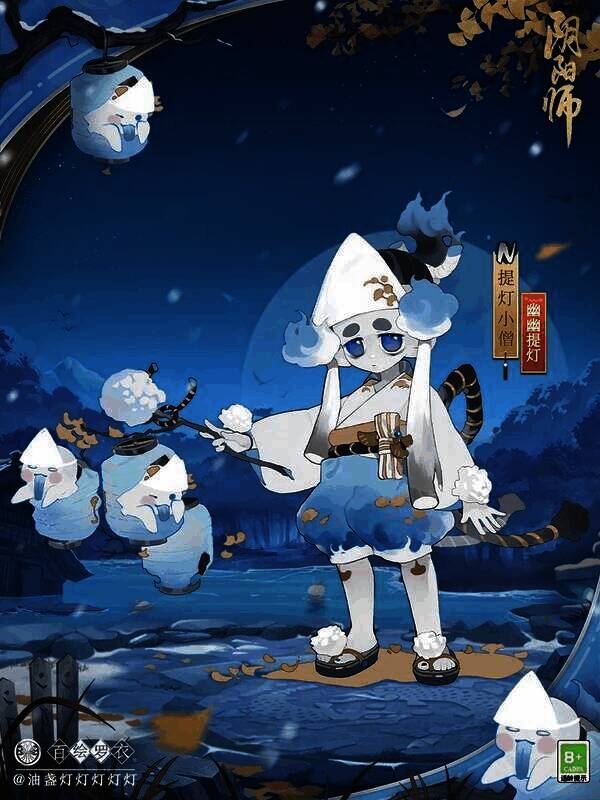 提灯小僧新皮肤外观