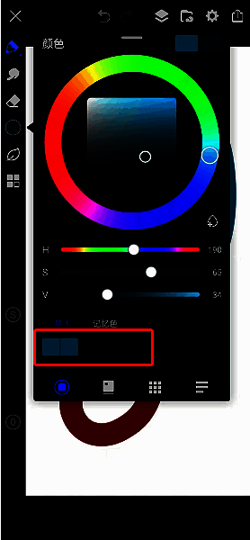 画世界pro使用自定义色卡颜色操作图