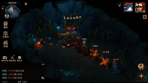 石器时代相关图片3