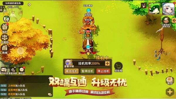 石器时代：觉醒相关图片1