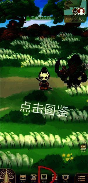 游戏首页图鉴按钮位置图片